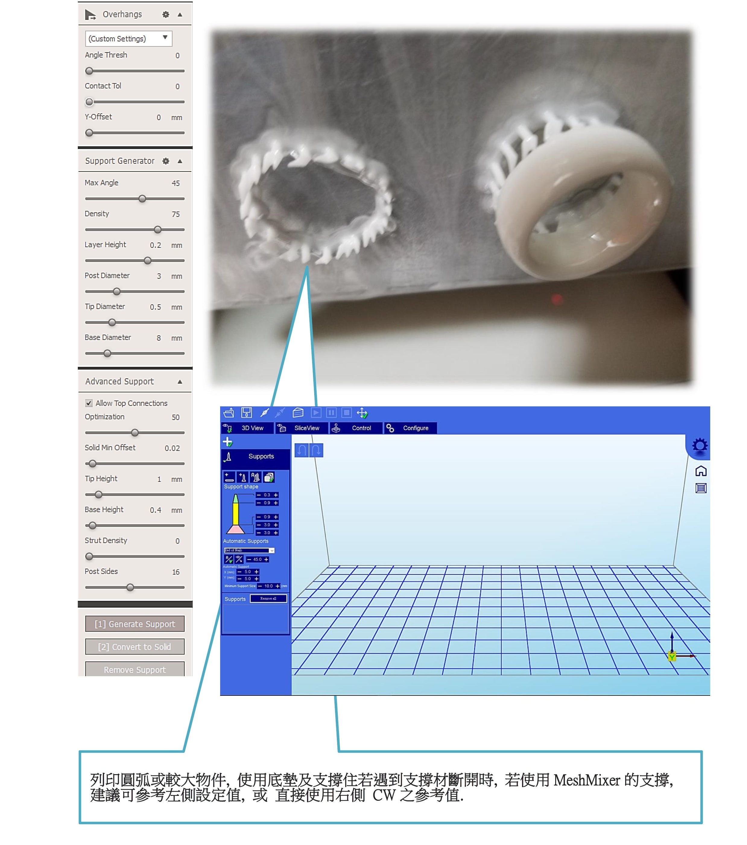 列印技術及下載和信聯合科技有限公司( 銀河-3C購物網3D列印網電子專案研發)